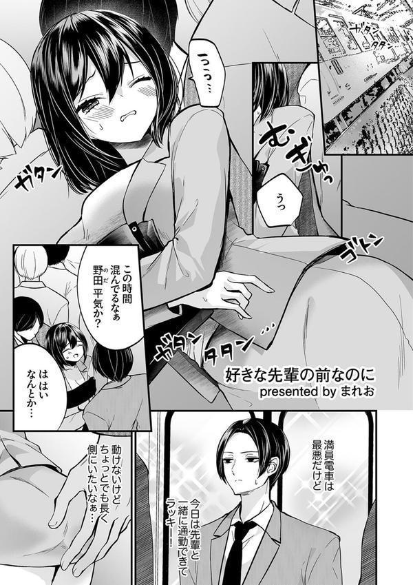 ガニ股でびくびく絶頂が止まらない！〜抗えない快感に負けちゃう発情セックス エロ画像 005