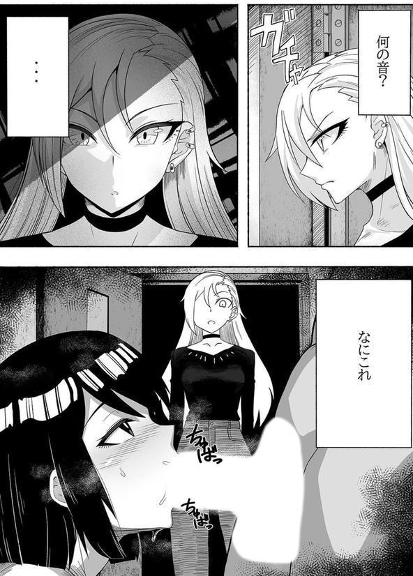 支配する言葉（5） エロ画像 005