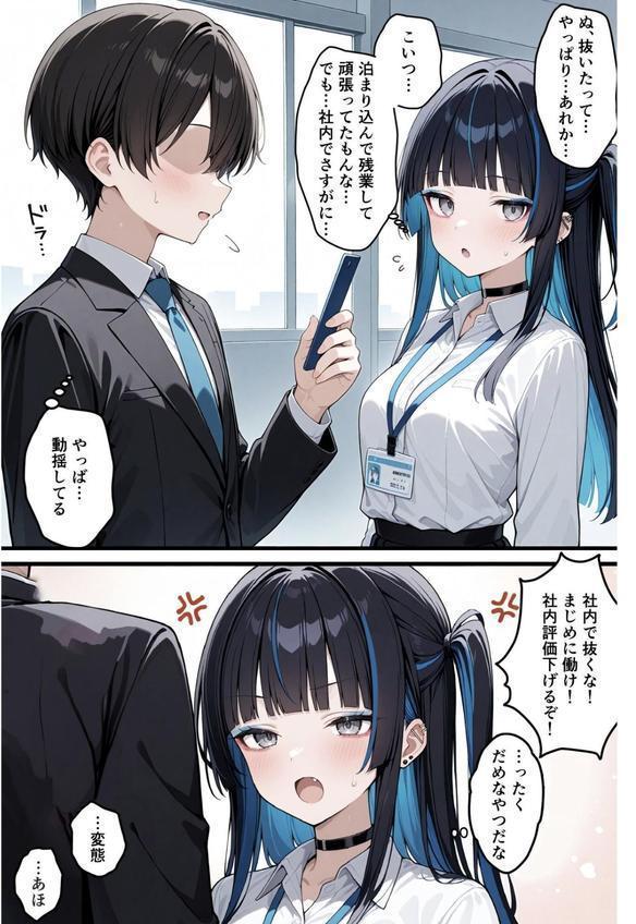 きなこ先輩 エロ画像 005
