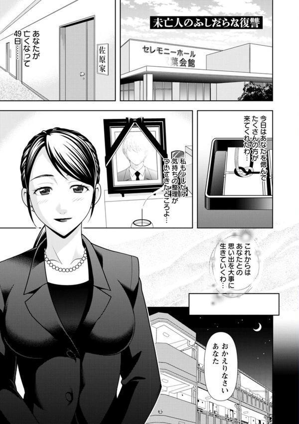 オトナの関係 エロ画像 004