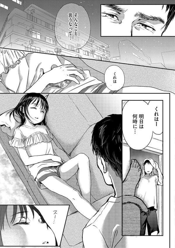 上京2020 エロ画像 005