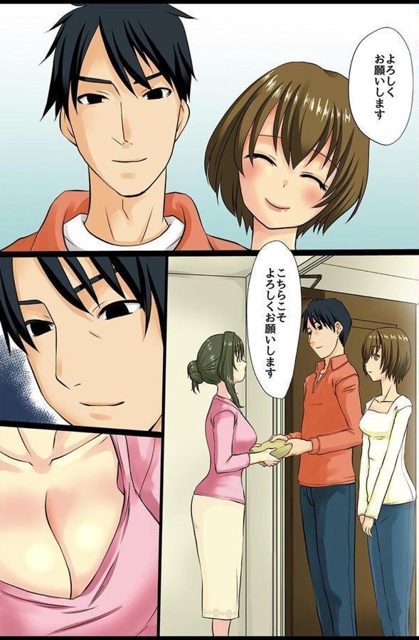 人の女を寝取ってアヘらせハーレム エロ画像 005