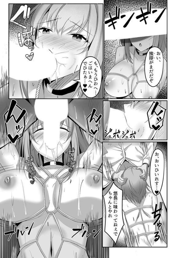 マゾだらけのガールズバー -グイグイ来る飢えたドM女たちとの貪るような調教エッチ-（2） エロ画像 005