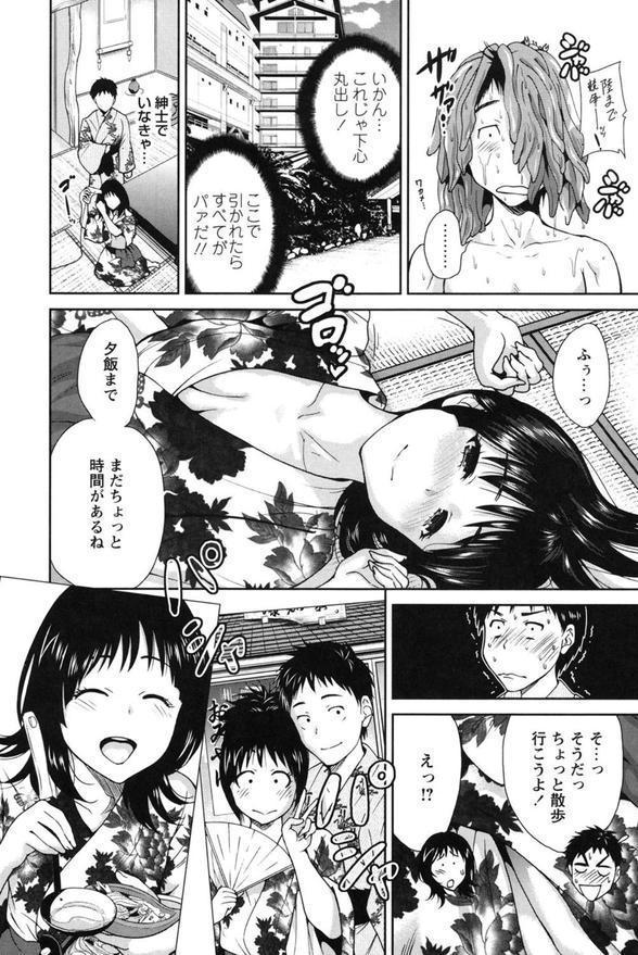 毎日が挿入日 エロ画像 005