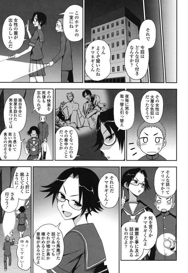 あなたとだからシタイコト エロ画像 005