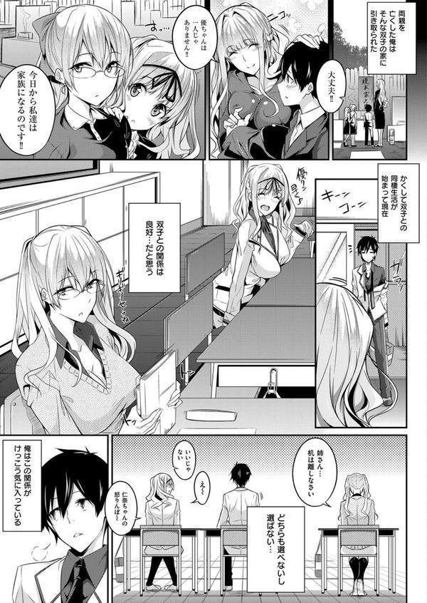 Master Piece エロ画像 005