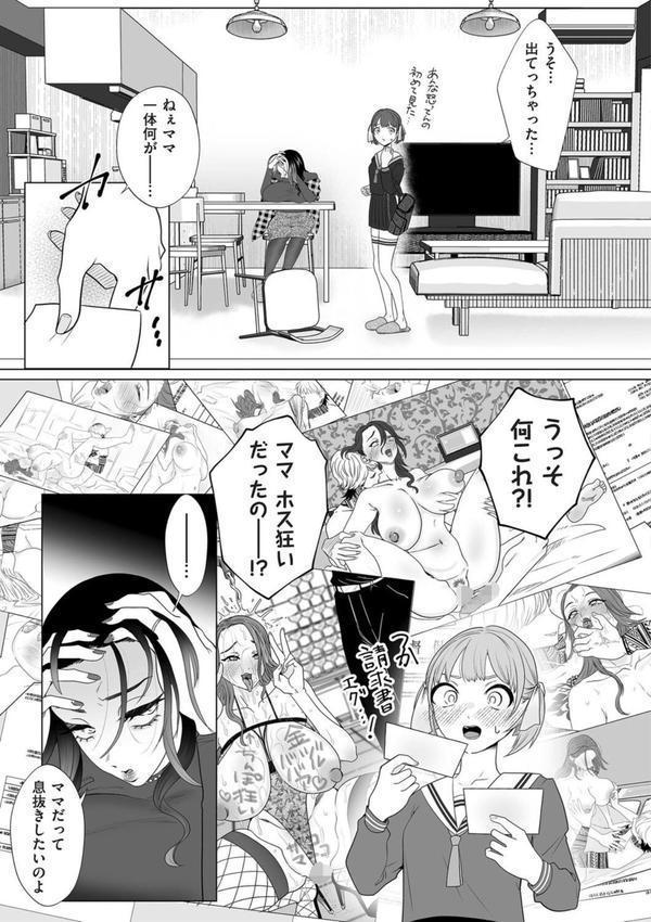 暴かれて エロ画像 005