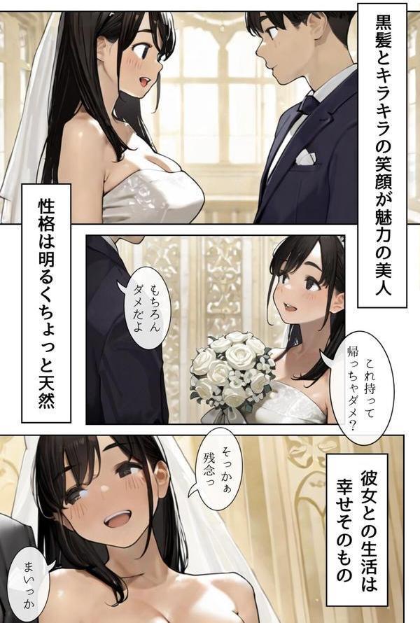 ごめんね、抜き取らせて。〜双子姉妹は孕みたい〜R指定 合冊版 エロ画像 005