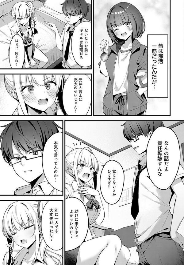 そーしーえいじ エロ画像 005