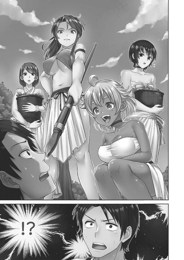 はらませあいらんど！【FANZA限定特典付き】 エロ画像 005