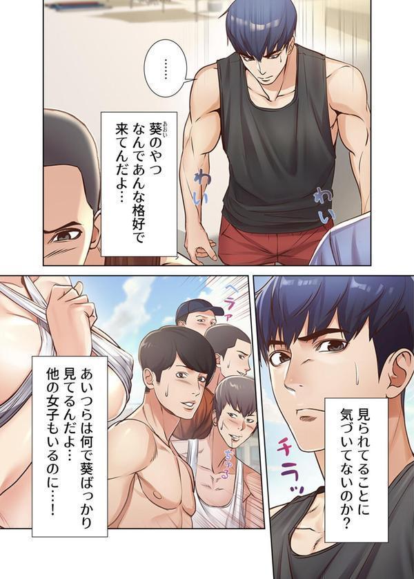 【フルカラー】一番おいしいお姉さん エロ画像 005