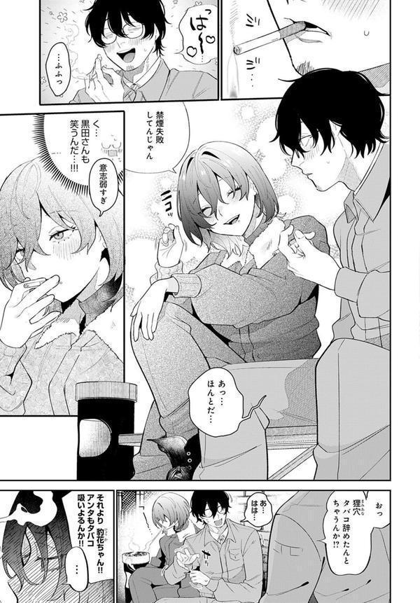 豹花ちゃんは狩り上手 エロ画像 005