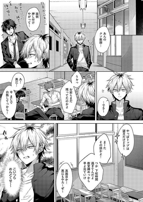 オンリーラブズユードール エロ画像 005