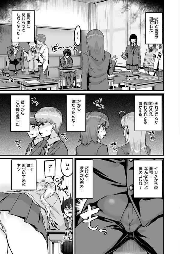これだけが エロ画像 005