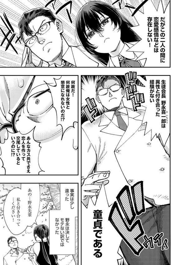 かしこいおっぱい エロ画像 005