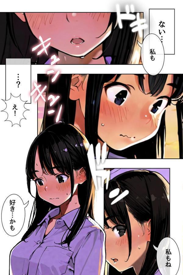 幼馴染しかできないHな特訓 R指定 特訓.01 エロ画像 005