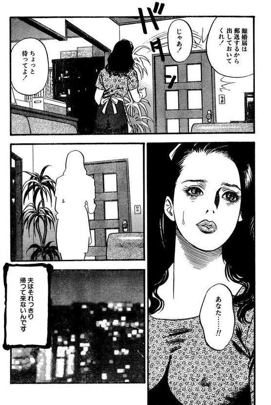 読者体験告白手記 エロ画像 005