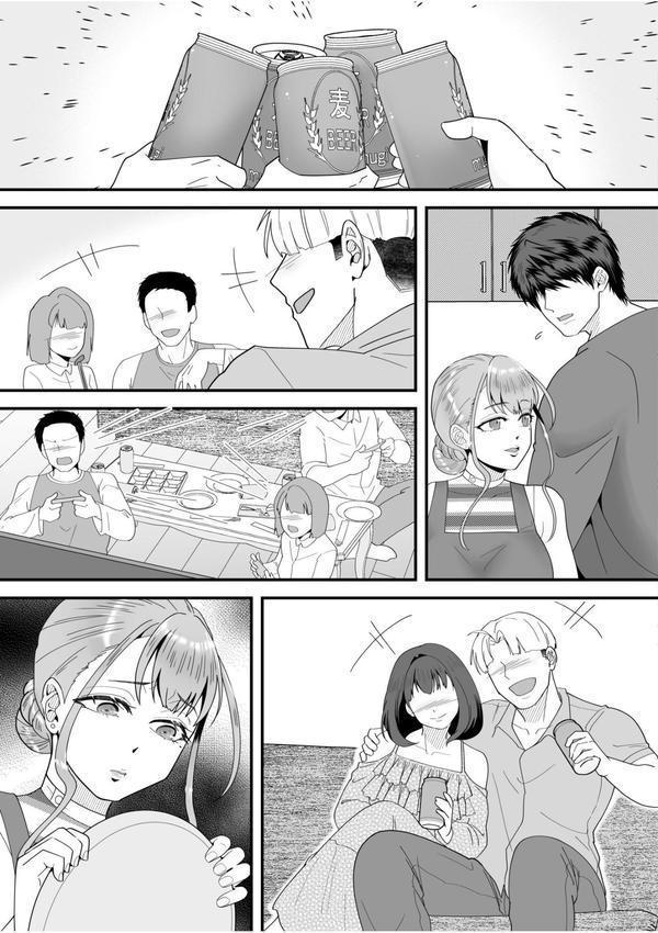 「俺なら…貴女を放っておかない」クズ夫の部下に執着セックスでイキ狂わされて（5） エロ画像 004