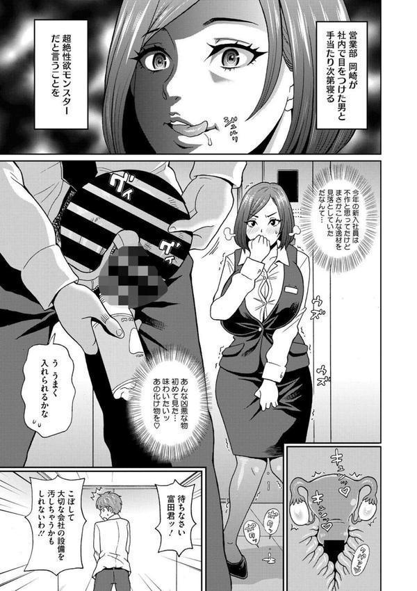 急転直下のT エロ画像 005