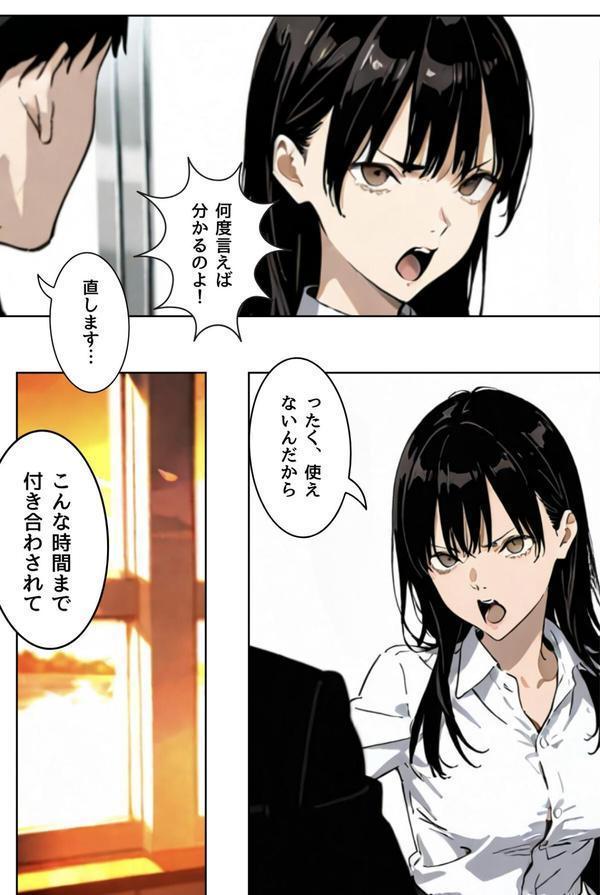 OLレイナ、残業の果てに 〜ツンデレ上司と部下の夜〜 エロ画像 004