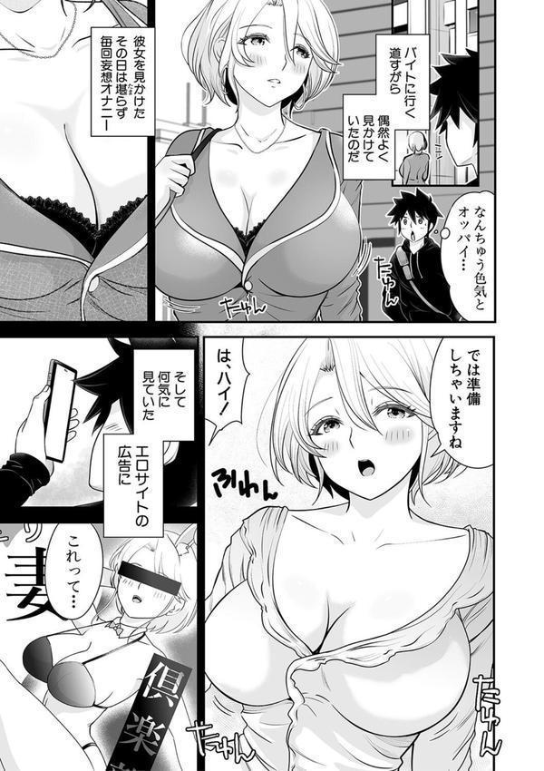 むきだし痴態 媚薬漬けヒロインズ エロ画像 004