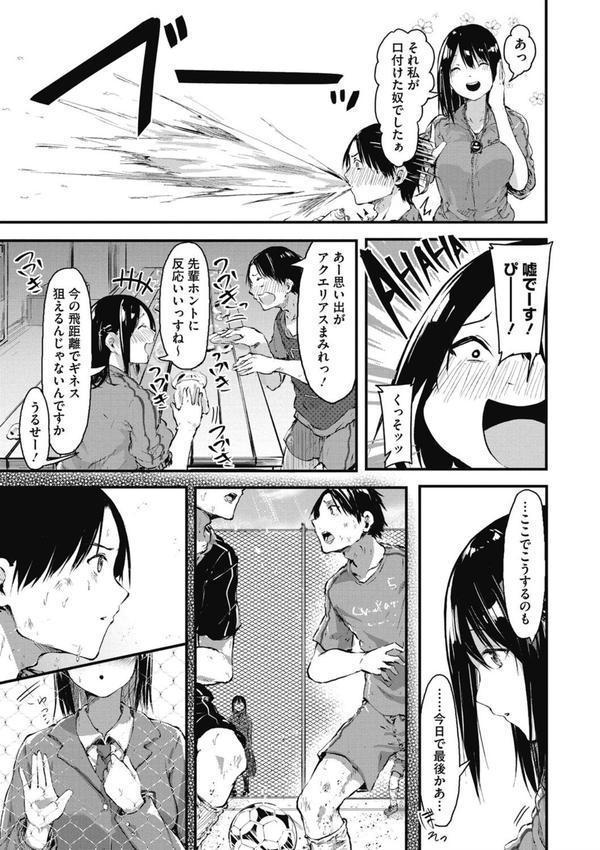 はだかのキモチ エロ画像 004