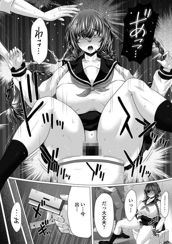 黄金のソナタXXXその二十三 エロ画像 005