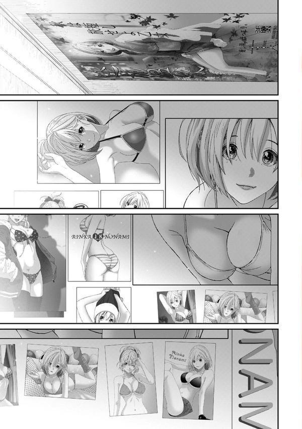 イタイアマイ【合本版】 エロ画像 005