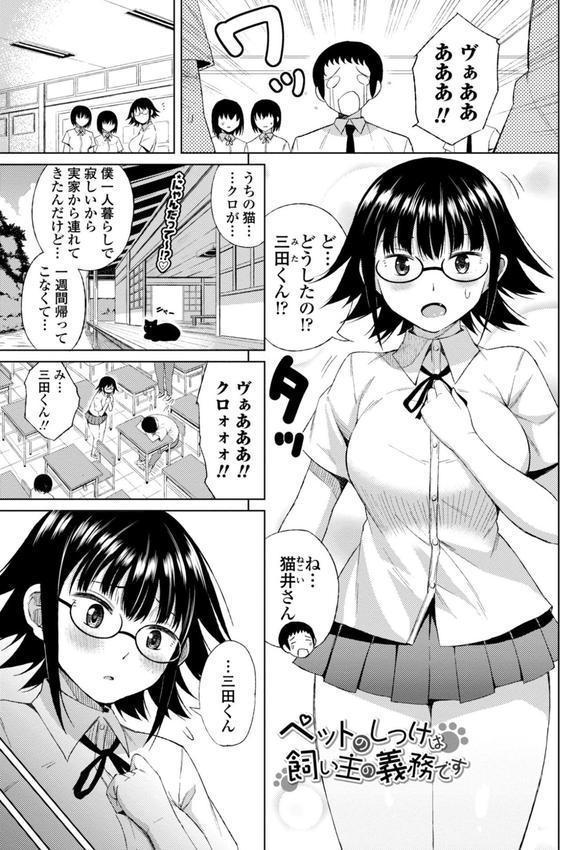 私のトロける子宮に初キッスして 【FANZA限定】【デジタル特装版】 エロ画像 005