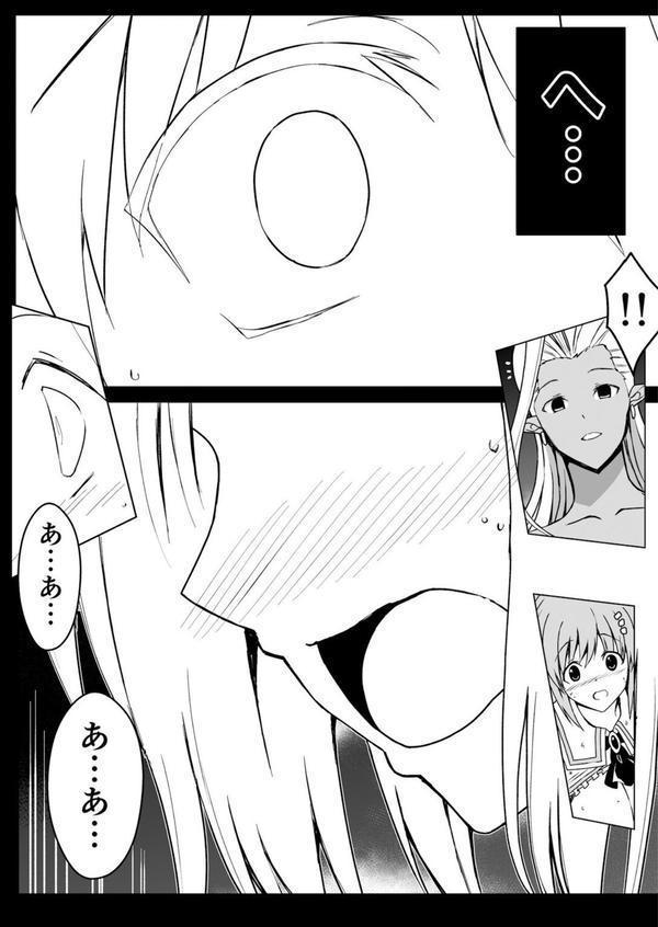 爛光天使 エロ画像 005