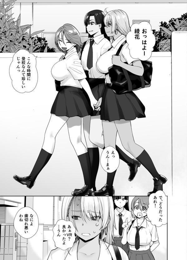 ギャル娘が父親との愛情ックス 2 エロ画像 004