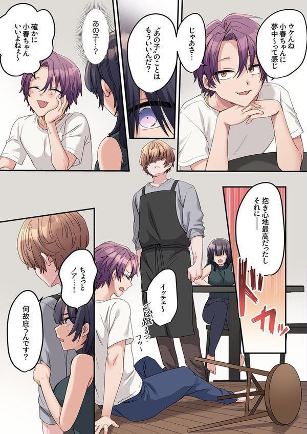 「こんなサイズ、入るわけない」外国人の執着しすぎる変態SEX10 エロ画像 004