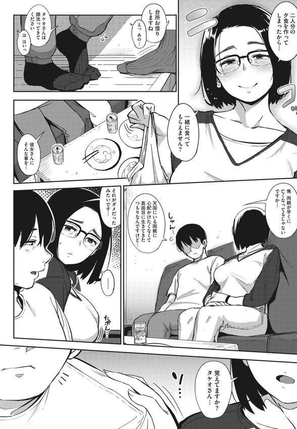 Primal エロ画像 005