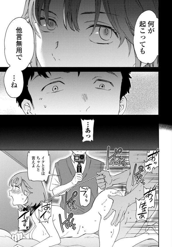 カジュアルフレンド エロ画像 005