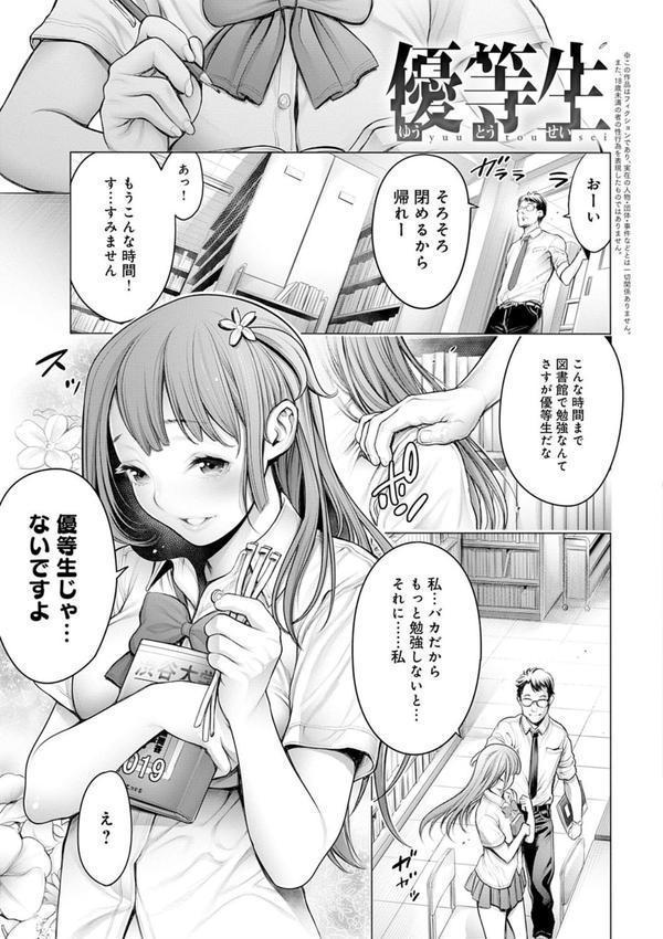 ＃今までで一番良かったセックス エロ画像 005