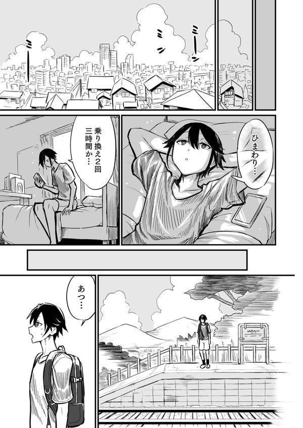 日焼け美少女が誘惑してくるんだが エロ画像 005