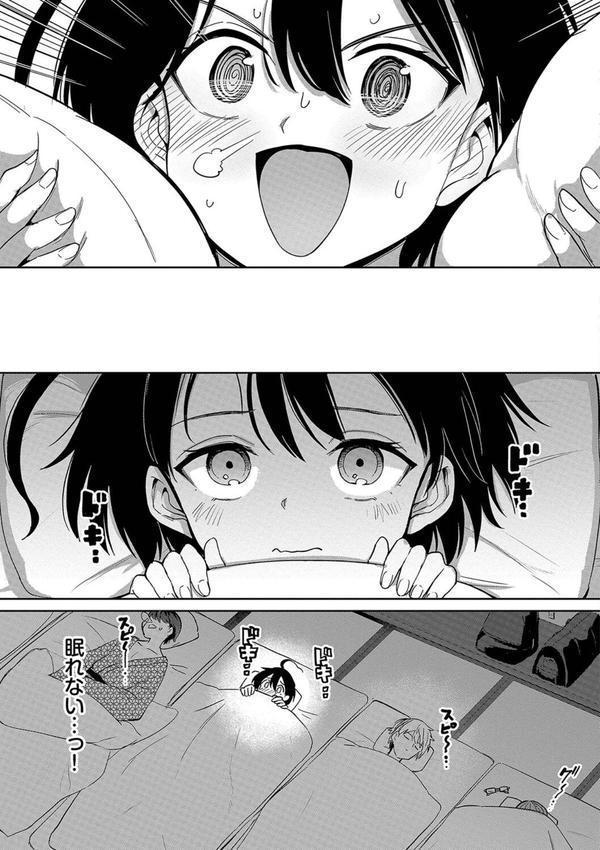 絶頂開発局 【FANZA限定】【デジタル特装版】 エロ画像 004