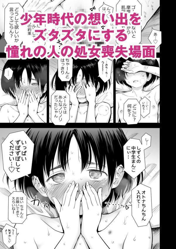歌い手のバラッド エロ画像 005