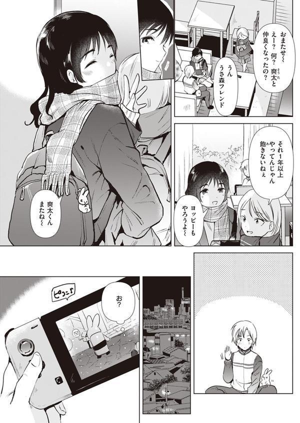 姉の友達 エロ画像 005