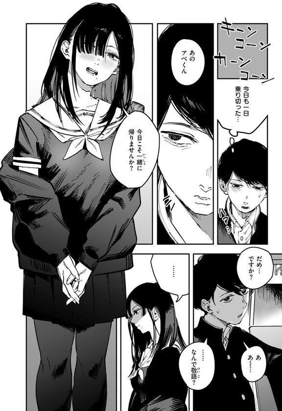 カルト エロ画像 005