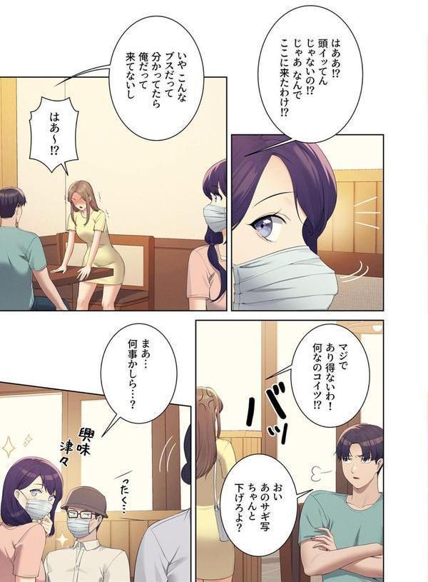 【フルカラー】工学ヘヴン エロ画像 005