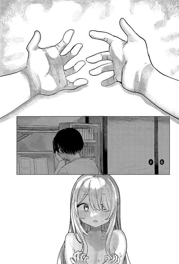 でざいあ みざりー2 エロ画像 005