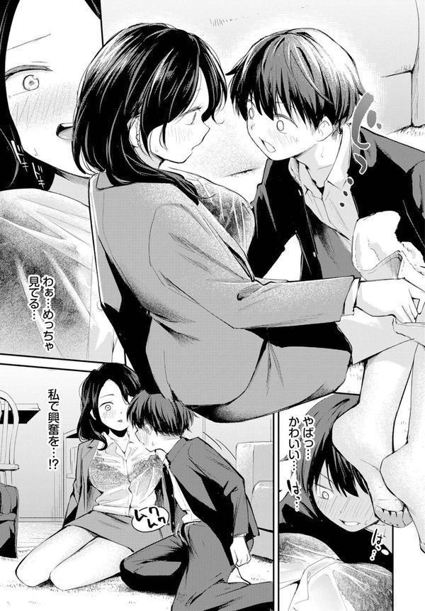 滴る思い エロ画像 005