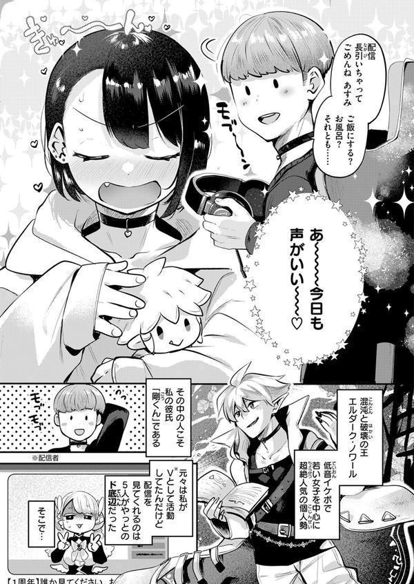 誰にもあげないっ！！ エロ画像 005