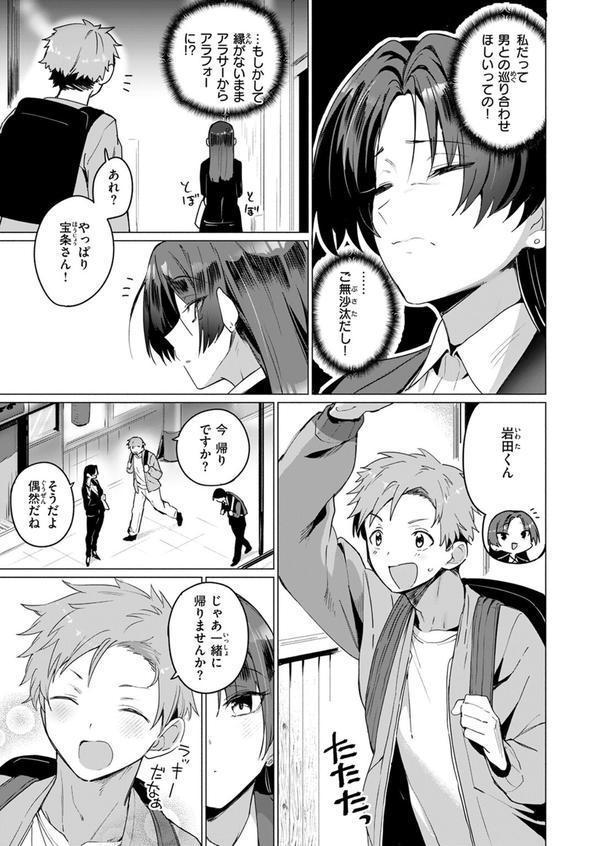 好きづき エロ画像 005