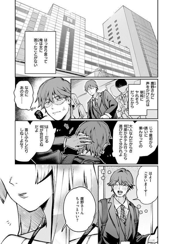 ストレンジャー エロ画像 005