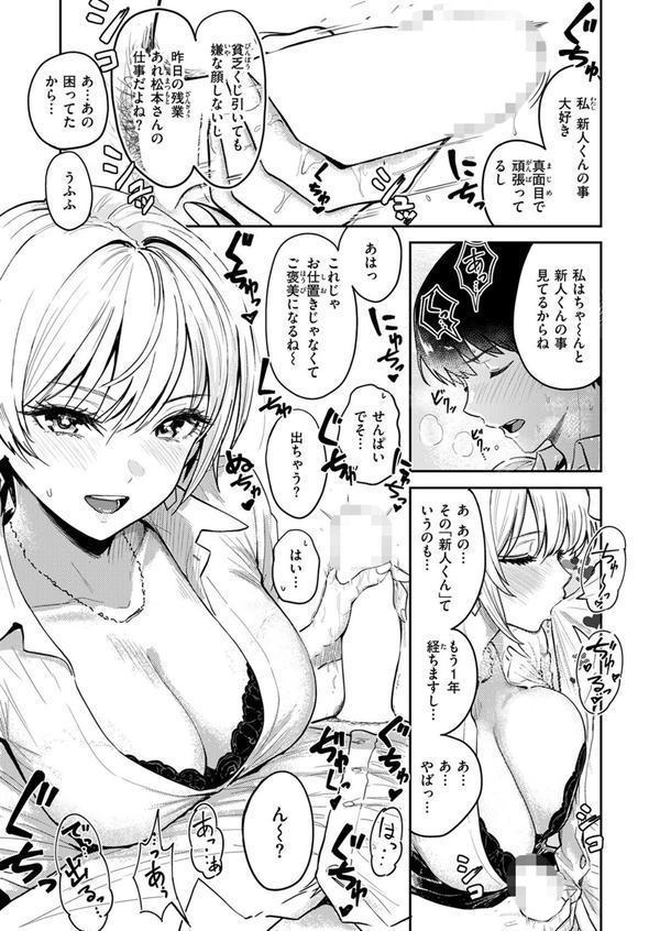 好き好き大好き！！ わんこくん エロ画像 005
