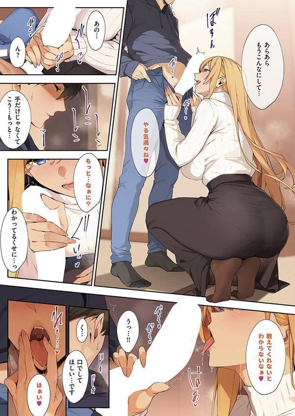 3Piece 〜Append〜 ♯2 エロ画像 005