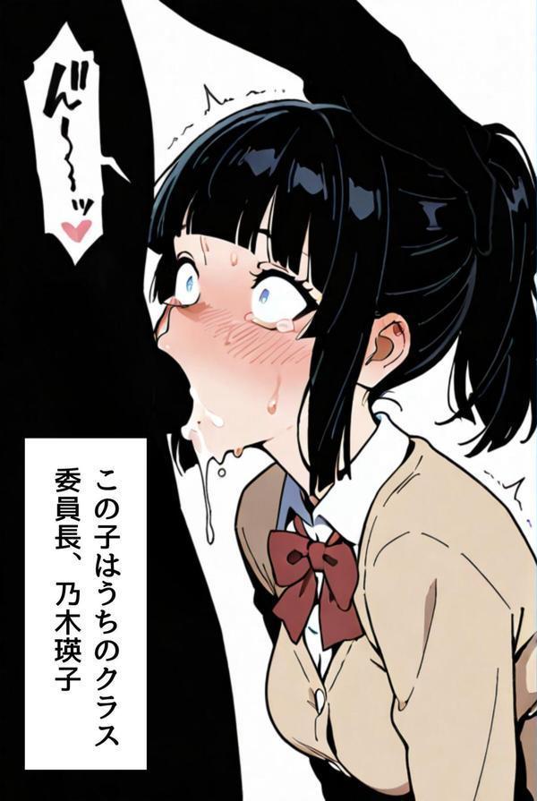 委員長瑛子、セックス勉強中 エロ画像 005