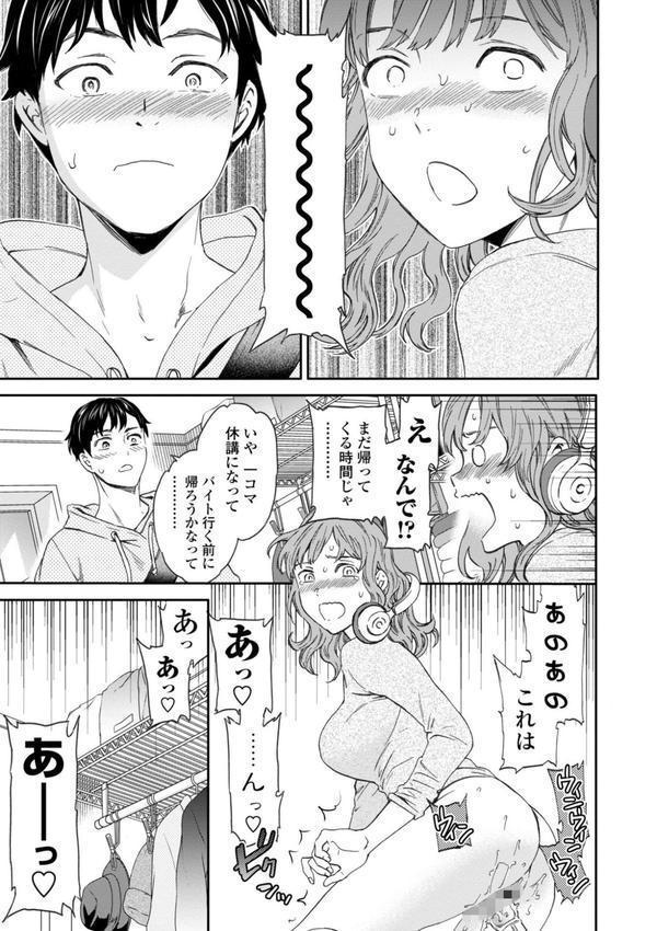 BEASTLY エロ画像 005
